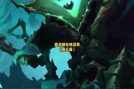 六尺钩链缚月轮，冥灯锁尽月下魂。黑雾里的神秘主宰，执掌钩子的绿黑之王。#lol #锤石 #青蛙锤石 视频封面