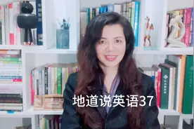 每日看今日头条时事热点，学习地道英语。视频封面