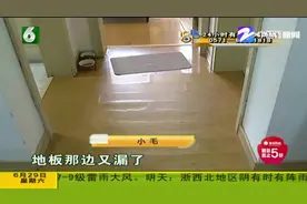 主管堵塞后，家里成了游泳池！客厅厨房无一幸免！还得赔钱？视频封面