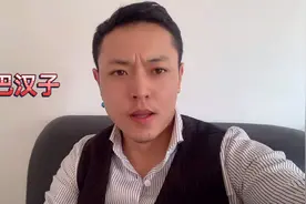 你们知道康巴汉子？康巴在什么地方呢、来听听藏族小伙怎么讲？视频封面