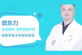 夏天晒黑了怎么快速美白？皮肤科专家教你几个小窍门视频封面