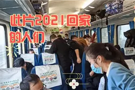 从深圳到乌鲁木齐，全程视频拍摄，这趟列车你坐过吗？绿皮车视频封面