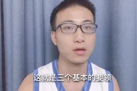 如何快速通过四个领域认证优质回答？掌握几个要领很简单视频封面