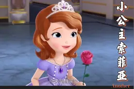 动画片《小公主索菲亚》主题曲 旋律轻快好听，看过的孩子都会唱