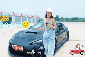 习惯了看新车？今天我就带你看看这辆改装的秋名山神车究竟如何？视频封面