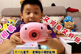“六一儿童节”到了，全班同学收到老师礼物，可爱的小猪泡泡相机视频封面