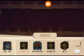 世界频道随机进房间(3)