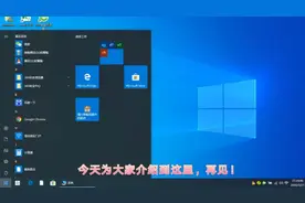 我的古董电脑居然也可以装win10了，给力视频封面
