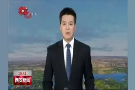 “龙门计划”壮大“西安版块” 三角防务登陆A股创业板视频封面