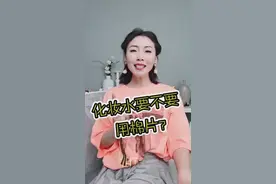 用化妆棉涂抹爽肤水的重要性