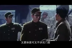 李云龙：你们四野的人就会擦皮鞋，而且专门会挑首长的大皮鞋去擦