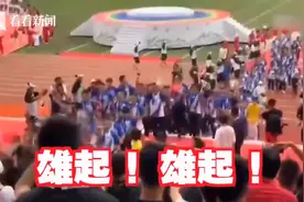 世界警察运动会，香港警队出场观众高呼“雄起”，阿sir感动到哭视频封面