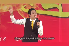 你们知道山上的高压线是怎么架上去的吗