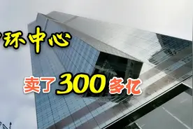 实拍:香港中环中心，李嘉诚卖了300多亿港元的大厦，位于皇后大道视频封面