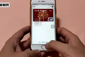 苹果支付怎么使用？