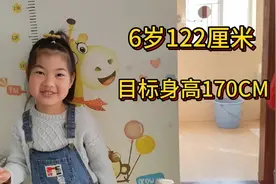 6岁女儿身高122CM，爸爸178CM妈妈157CM，身高基因随爸还是随妈？