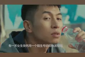 为什么男生被拒绝后，会删除她所有的联系方式？视频封面