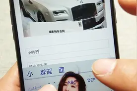 教你使用微信小程序，增添聊天乐趣，赶快行动起来视频封面