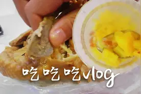 吃剩的菠萝可以做什么？菠萝糖水|坛子鸡|奥尔良鸡腿，吃吃吃vlog