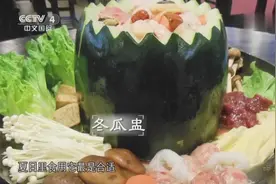 夏天容易上火，总是流鼻血怎么办？清热解毒的冬瓜盅了解一下