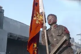 全体战士壮烈牺牲，整个战场只剩下一个断臂小孩，单手举起军旗！视频封面
