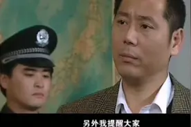 别墅两人死于枪杀，子弹型号竟是刑警配枪，一个悬案由此揭开视频封面