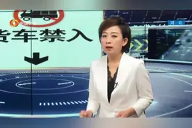 货车高速违法占道的处罚标准是什么？交警这么回应！