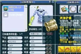 梦幻西游：号主说这个号2800元买的，老王不信，决定查看交易记录