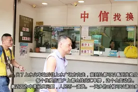 跟着我来吧手把手教你在香港怎么换港币美金汇率才划算不吃亏视频封面