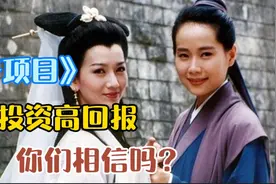 大实话：《为什么每个人都想一夜爆富》是陷阱吗？听听白素贞分析