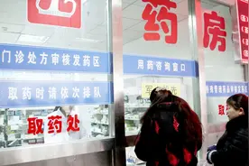 如何变更社保定点医院？视频封面