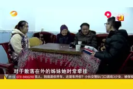 寻情记：35年前产房换子风云，亲子鉴定后能否换回35年的情感？视频封面