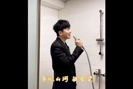 终于知道张杰一直这么火的原因了，张杰拿花洒唱歌🎤绝对实力派