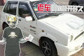 为何国外汽车寿命高于国内？一台‘老车’在国内，到底能开多久？视频封面