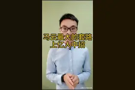 注意了，花呗分期咋会事。视频封面