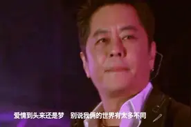 王杰《忘了你忘了我》王者归来演唱会现场版视频封面