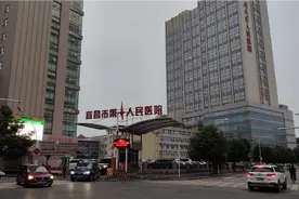 实拍宜昌市第一人民医院，再好的医院我也不希望有一个病人视频封面