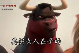 《脑筋急转弯》很多男人都不明白，女人在乎的东西，会是什么呢？