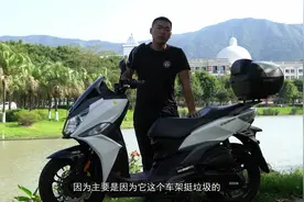 无痕测车第47期：三阳巡弋180测评视频封面