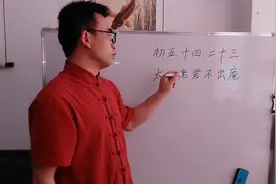 初五十四二十三，太上老君不出庵。择日歌诀什么意思，有哪些宜忌