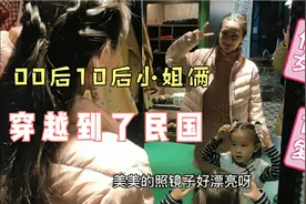 12周岁民国风生日照，快来看看民国风写真是怎么拍的？视频封面