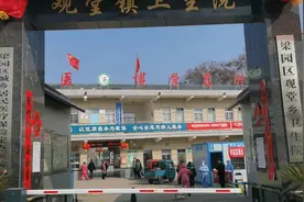 梁园区观堂镇卫生院艾烟绕绕驱疫情视频封面