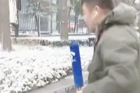 南京开始下雪啦！大部区域出现明显积雪，你出门赏雪了吗！视频封面