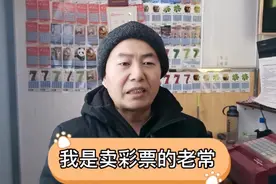 购彩者买1800块钱竞彩，奖金又是多少？