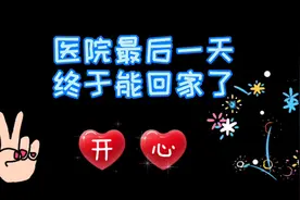外孙女在医院陪护姥姥 为何要去翻垃圾桶 这究竟是怎么了视频封面
