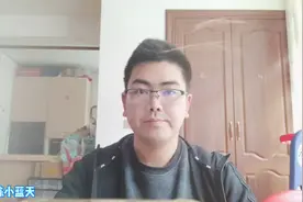 学车体检看这里，最全规定和注意事项视频封面