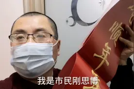 过年贴春联胶带留外面不好看，西安市民这样贴，美观大方不伤墙壁视频封面