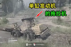 乐美解说 旋转轮胎 单缸发动机的拖拉机 你永远不知道它多大马力视频封面