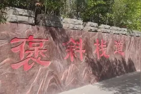 中国栈道水世界！视频封面