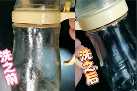 用久了的油壶难清洗，教你妙招，不用一滴洗洁精，让油壶干净如新视频封面